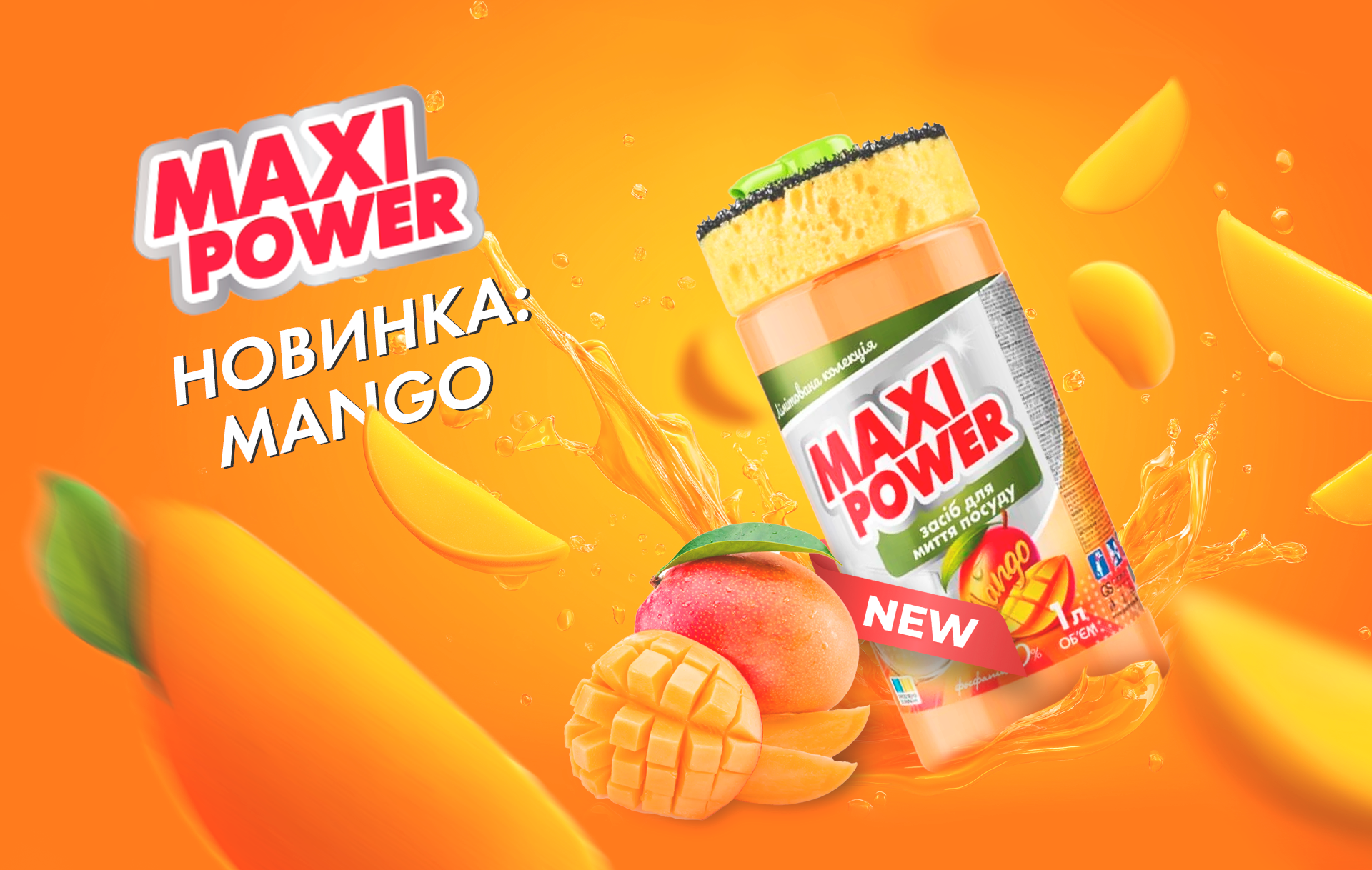 Maxi Power - Maxi Power - 5