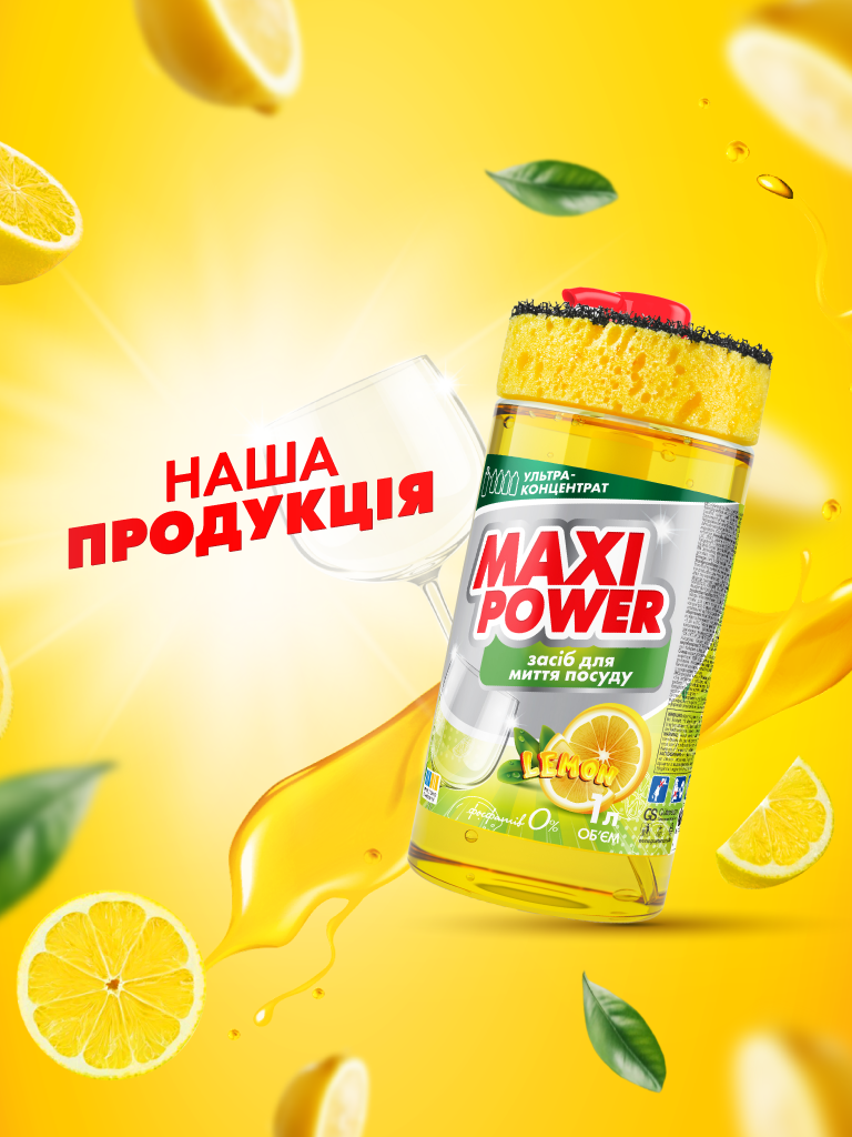 Maxi Power - Maxi Power - 8