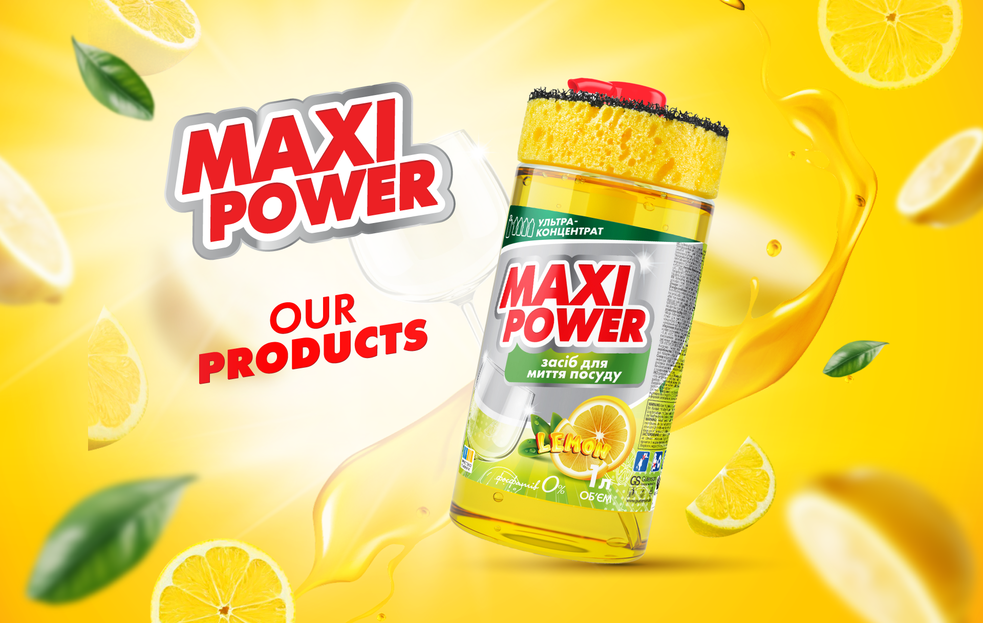 Maxi Power - Maxi Power - 6