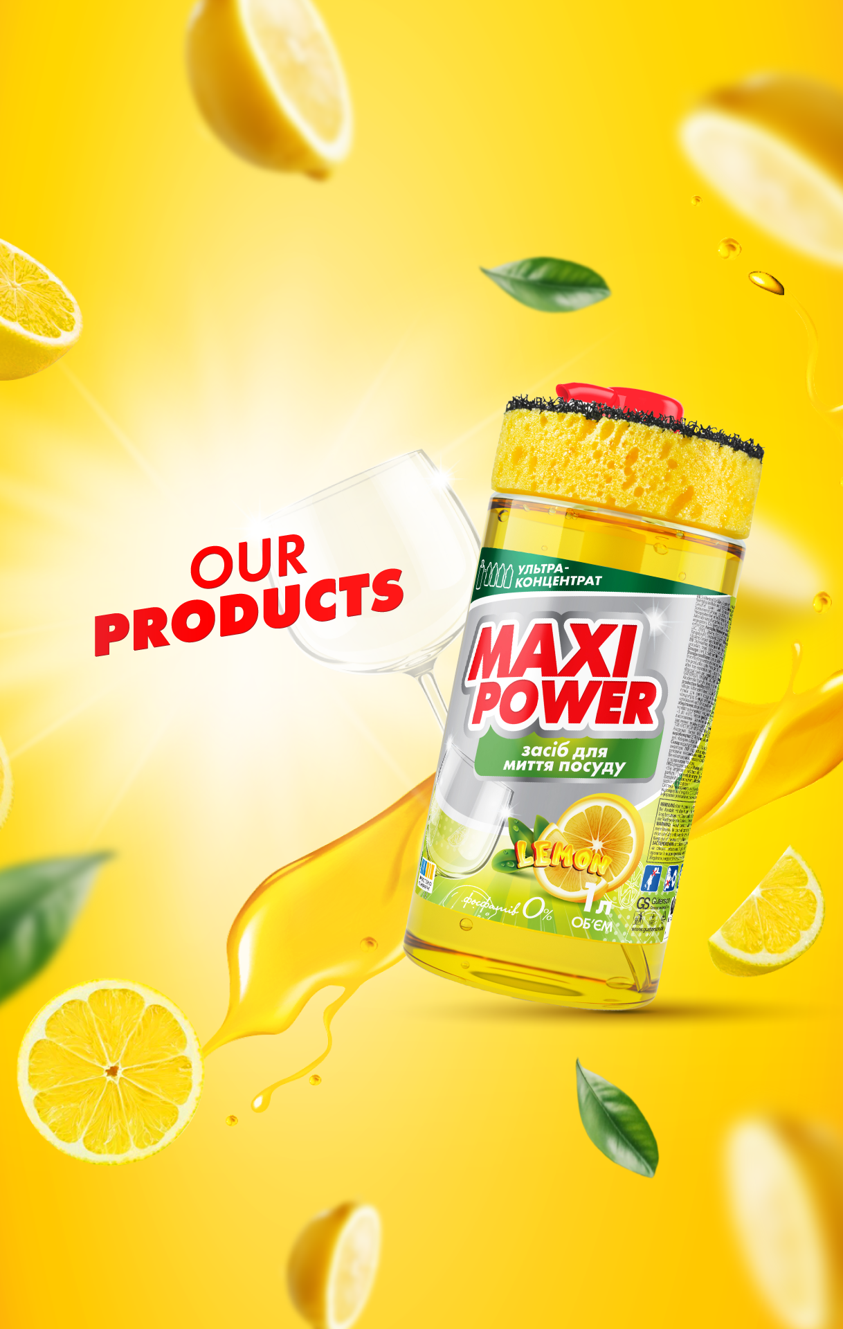 Maxi Power - Maxi Power - 8