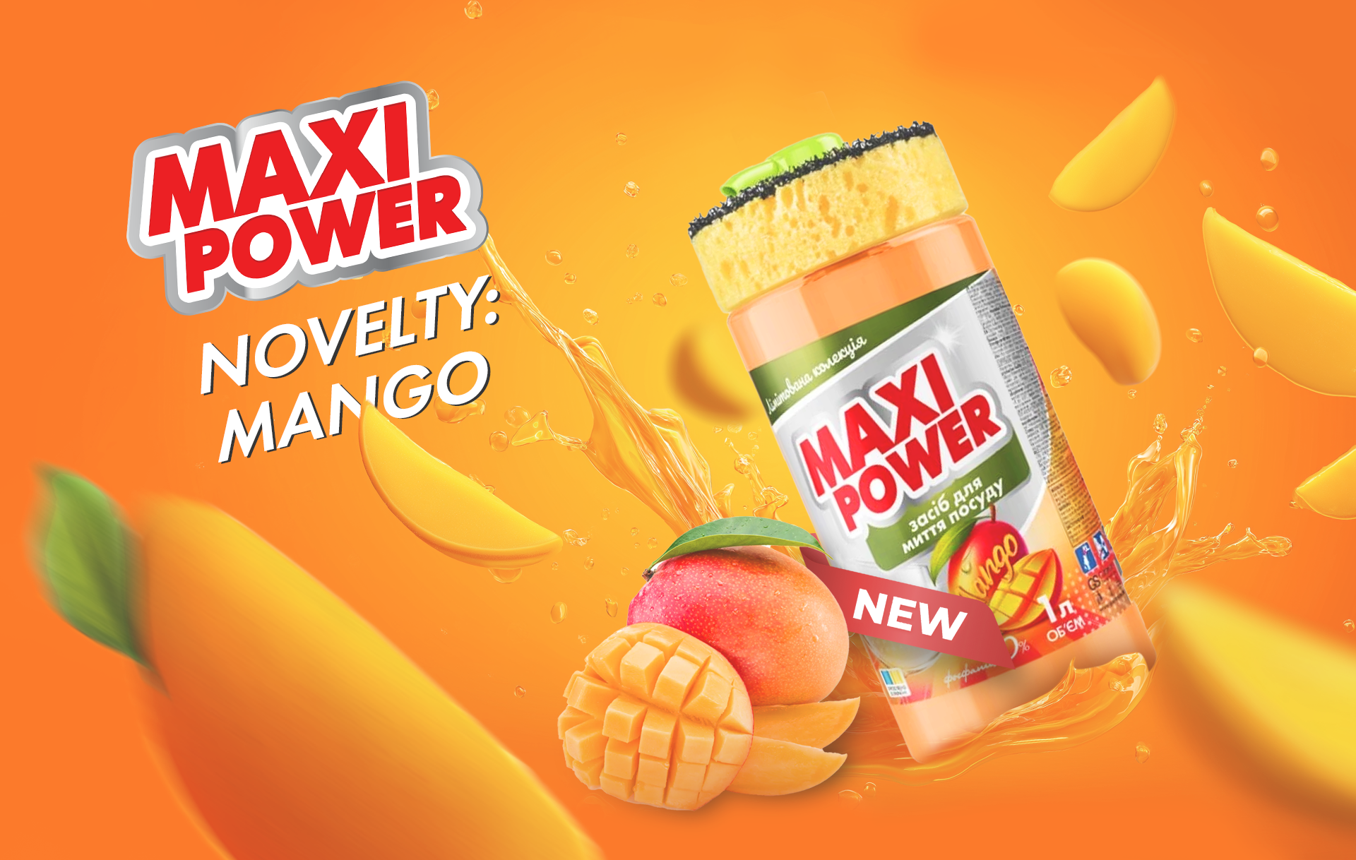 Maxi Power - Maxi Power - 5