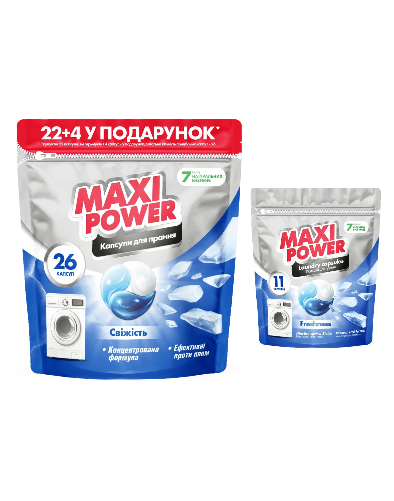 - Maxi Power - 2